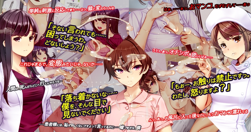 ナースコール警備員 サンプル3