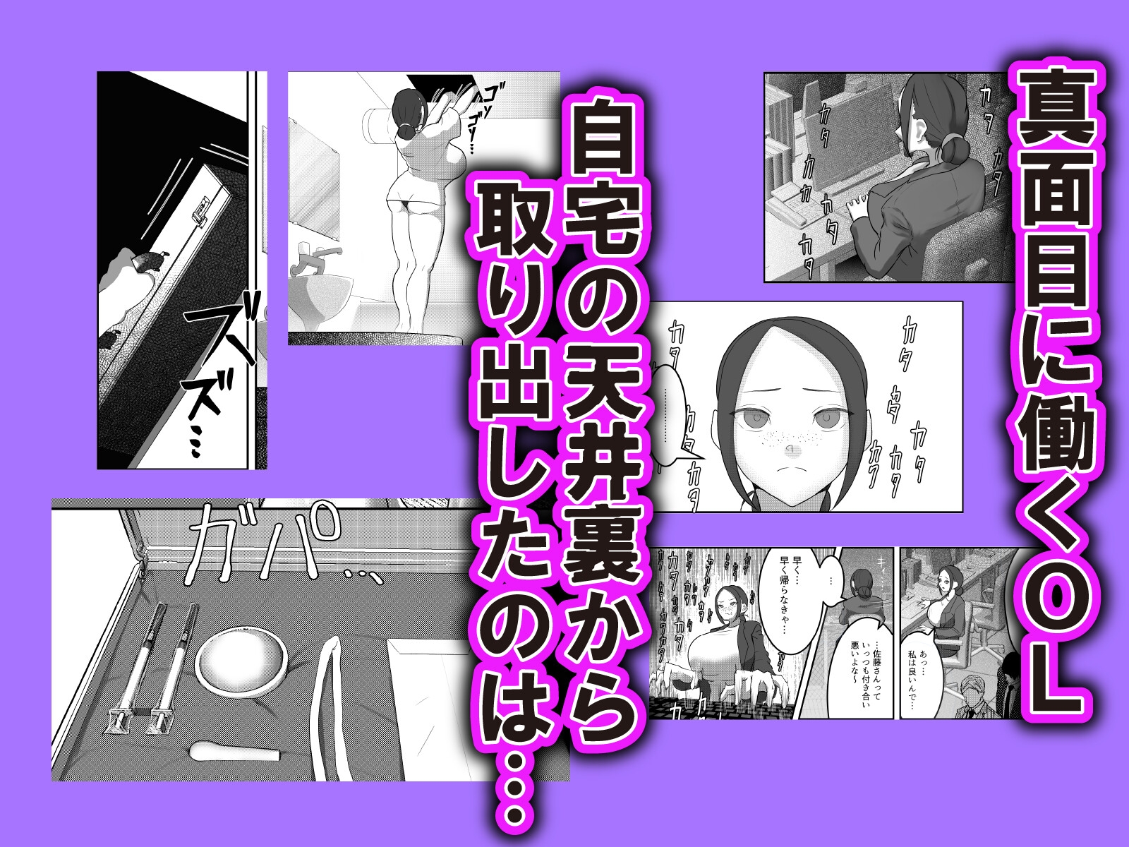 フタナリキメオナオーバードーズ 画像1