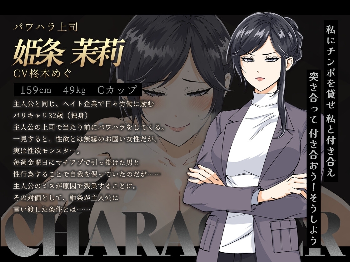 【スマホ版】【完全版】お兄さん、ヒマしてる?ー歌舞伎町で逆ナンされて、もう終わりー 画像10