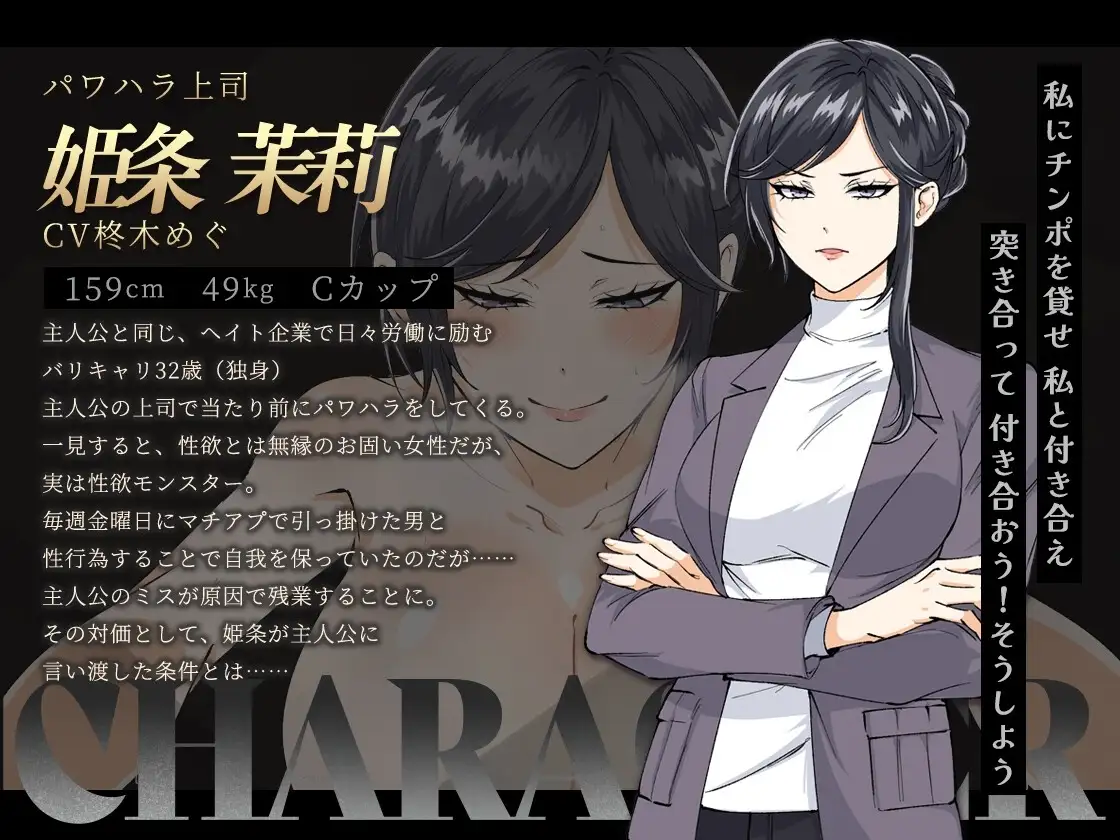 【スマホ版】【完全版】お兄さん、ヒマしてる?ー歌舞伎町で逆ナンされて、もう終わりー サンプル画像 10