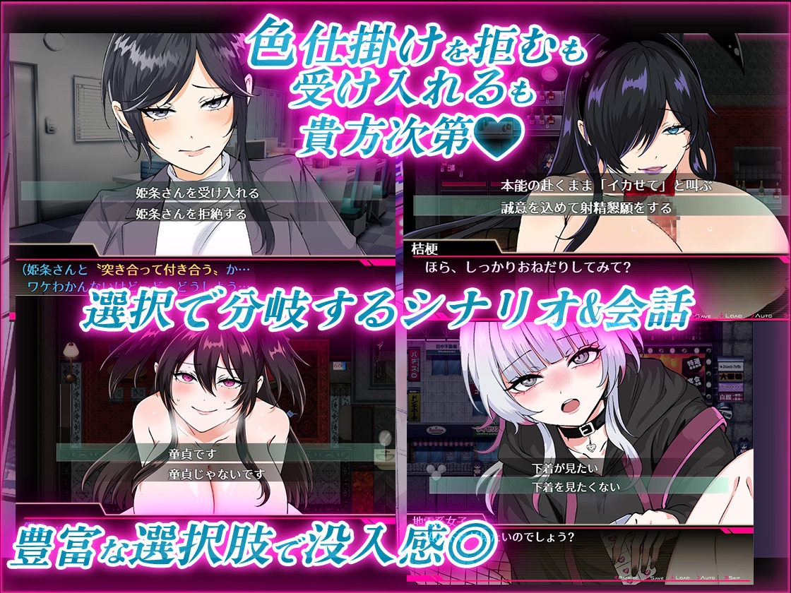 【スマホ版】【完全版】お兄さん、ヒマしてる?ー歌舞伎町で逆ナンされて、もう終わりー 画像5