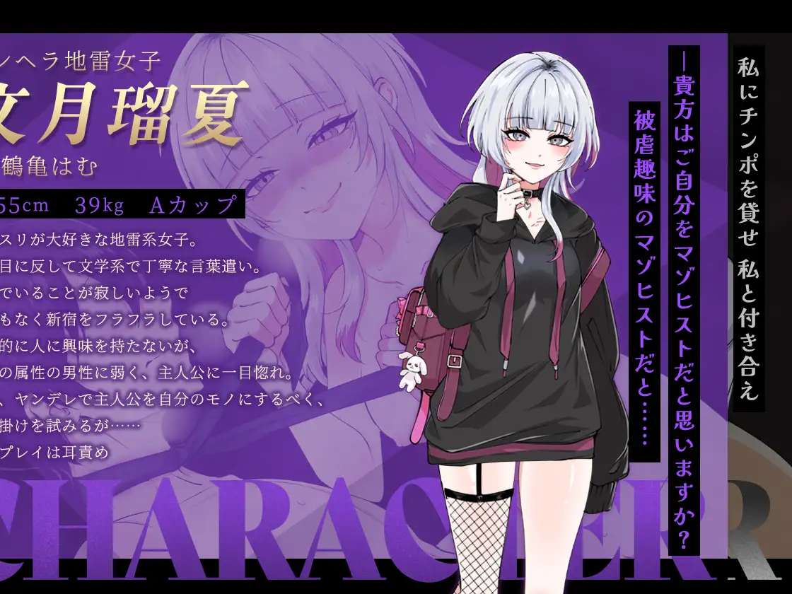 【スマホ版】【完全版】お兄さん、ヒマしてる?ー歌舞伎町で逆ナンされて、もう終わりー サンプル画像 8