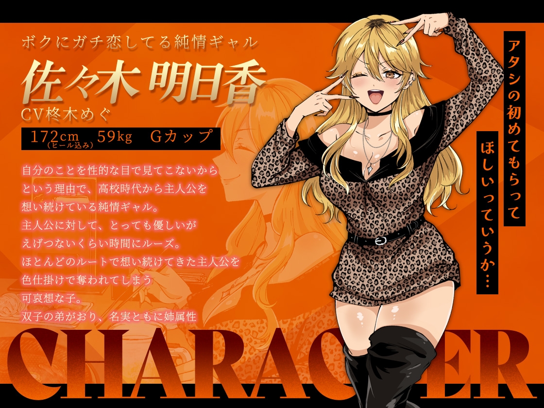 【スマホ版】【完全版】お兄さん、ヒマしてる?ー歌舞伎町で逆ナンされて、もう終わりー 画像9