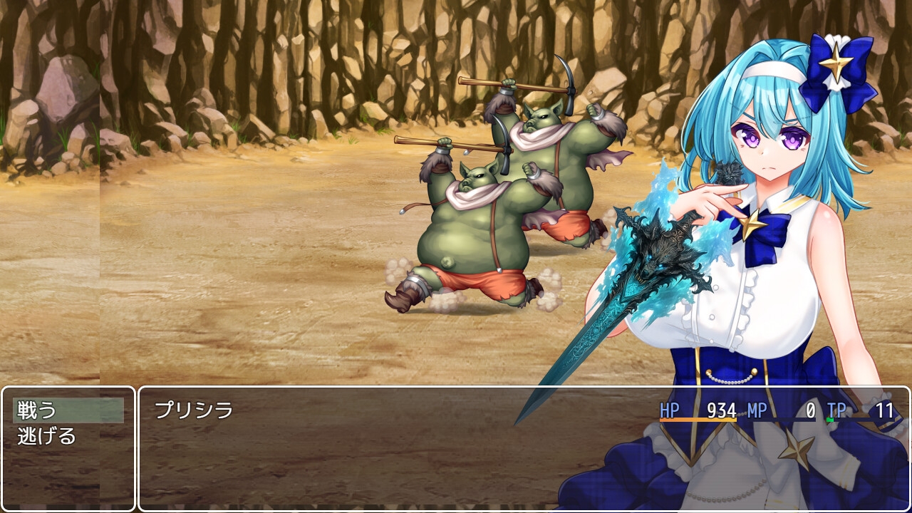 プリンセス！ 画像5