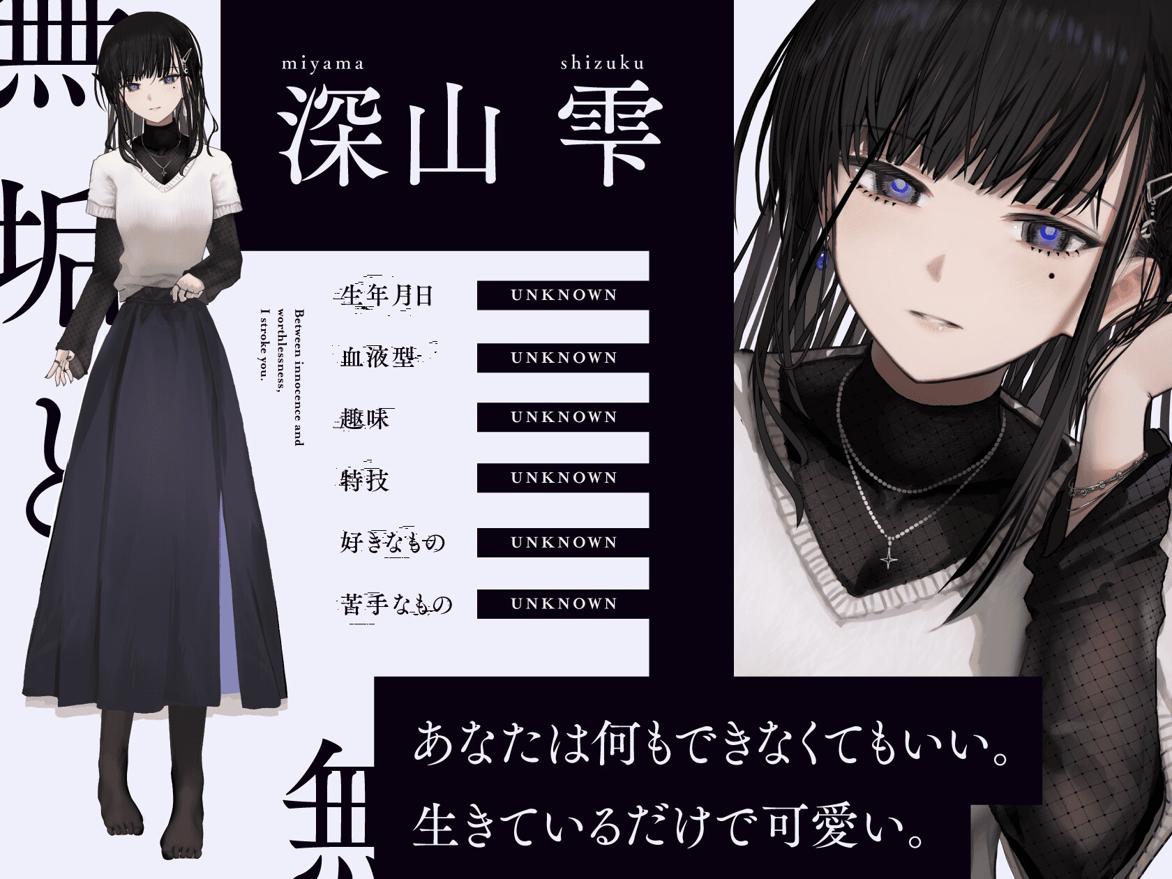 【共依存支配ASMR】無垢と無価値の間で、君を撫でてる。【CV.仁見紗綾】 画像5