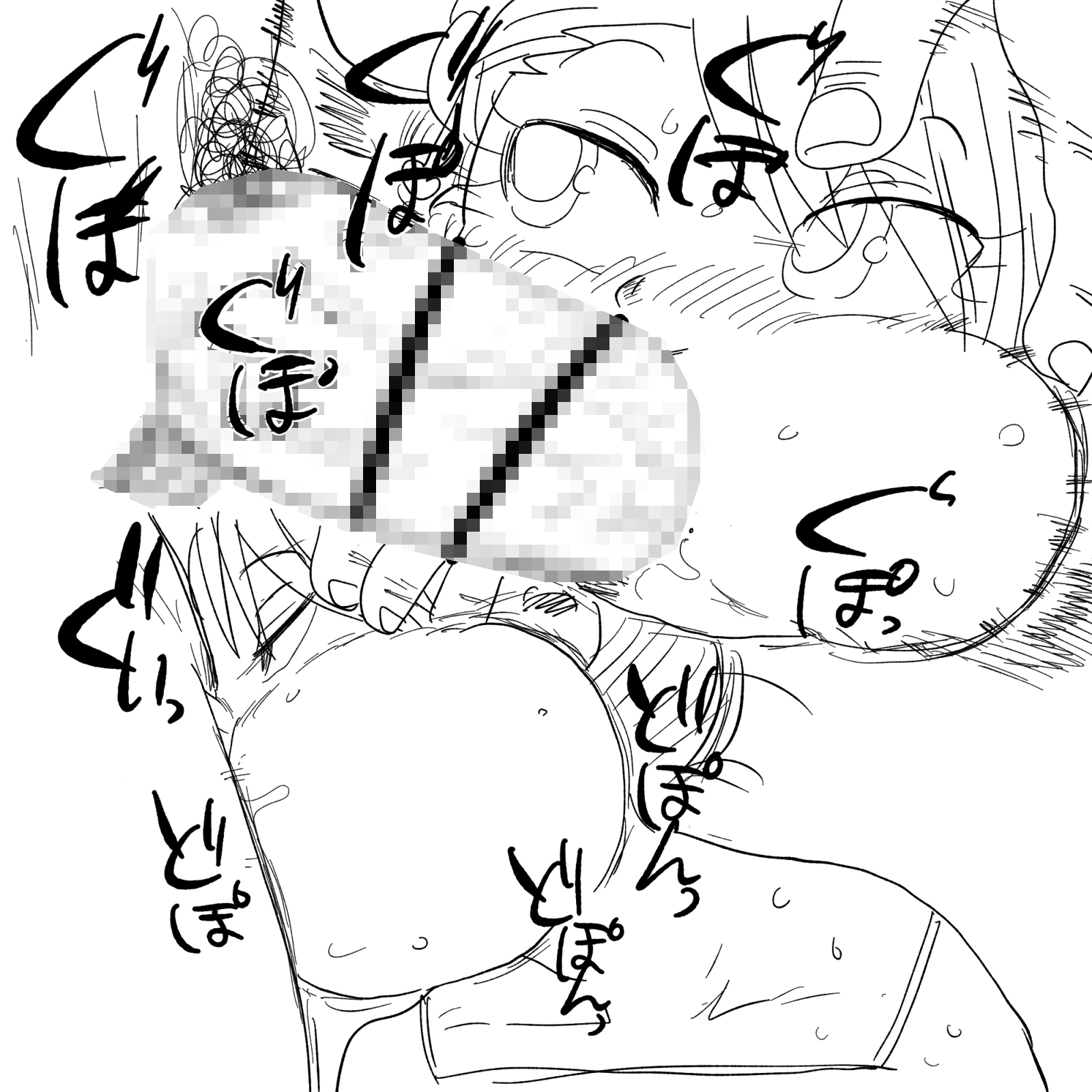 skebまとめ本 画像7