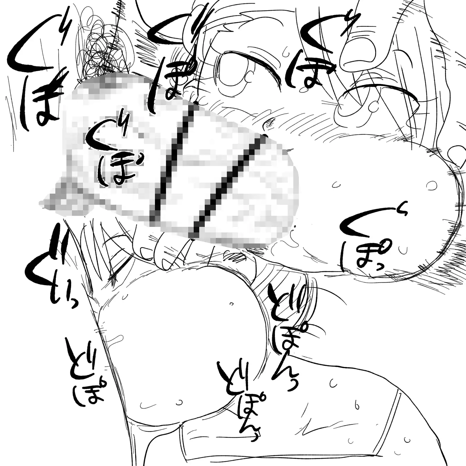 skebまとめ本 サンプル画像 7