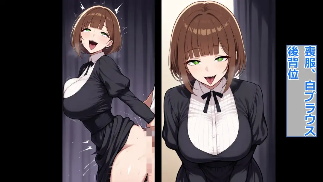 【洋装喪服オンリー】即ハメ、アヘ顔怪人【喪服人妻編】 サンプル画像 3