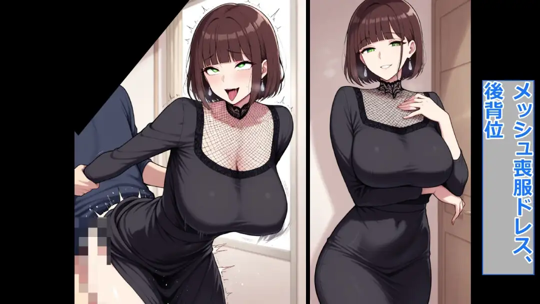 【洋装喪服オンリー】即ハメ、アヘ顔怪人【喪服人妻編】 サンプル画像 8