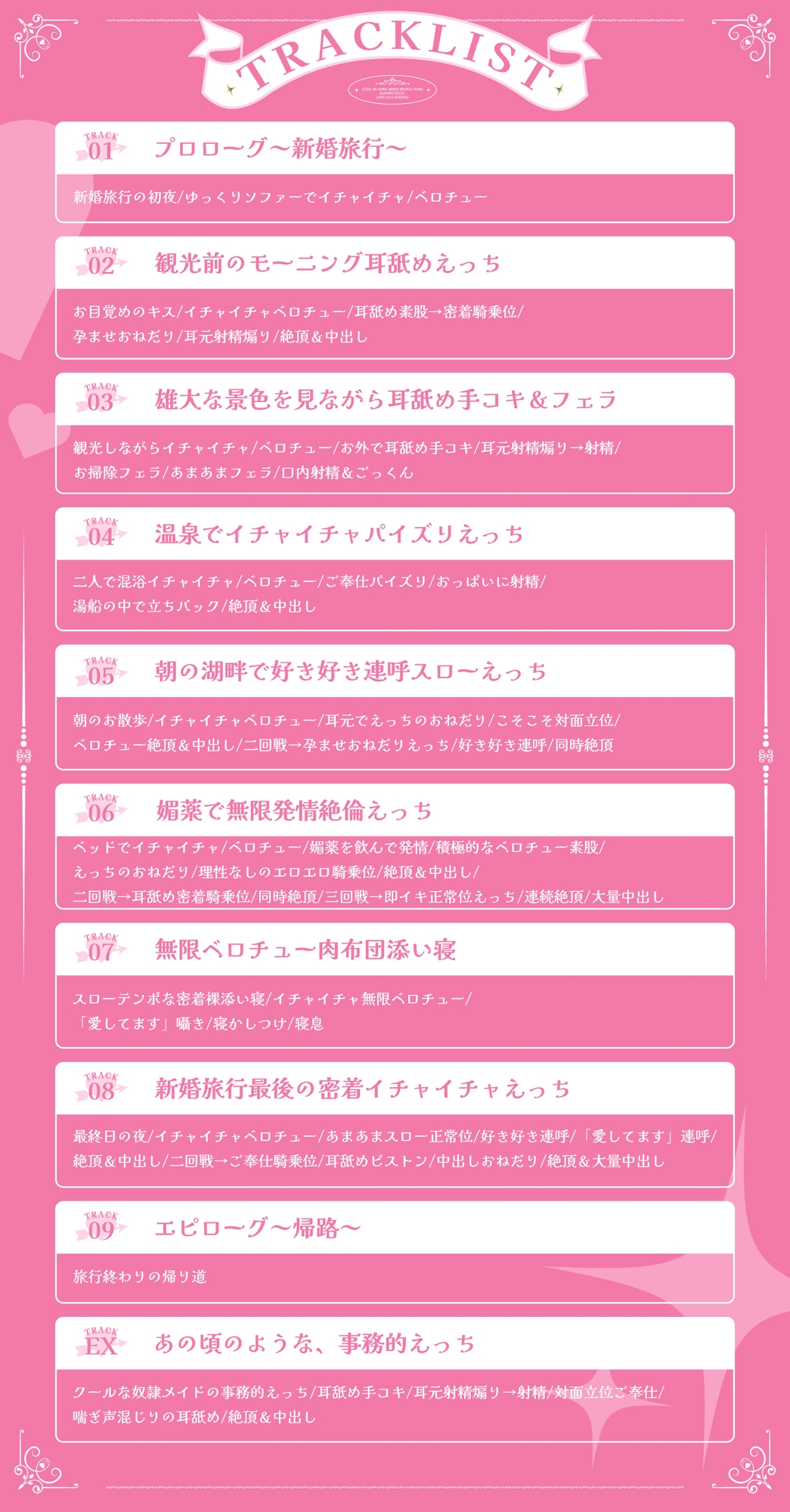 クールな奴○メイド令嬢とのビジネスエッチ→ラブ堕ち性活2～初めての新婚旅行でラブラブ天国♪妊娠確定の孕ませ中出しえっちで愛を深めちゃいます～ 画像4