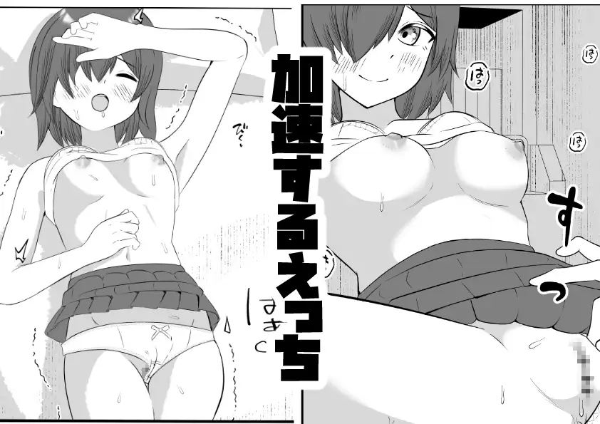 TSしたら親友から彼女になった サンプル画像 7