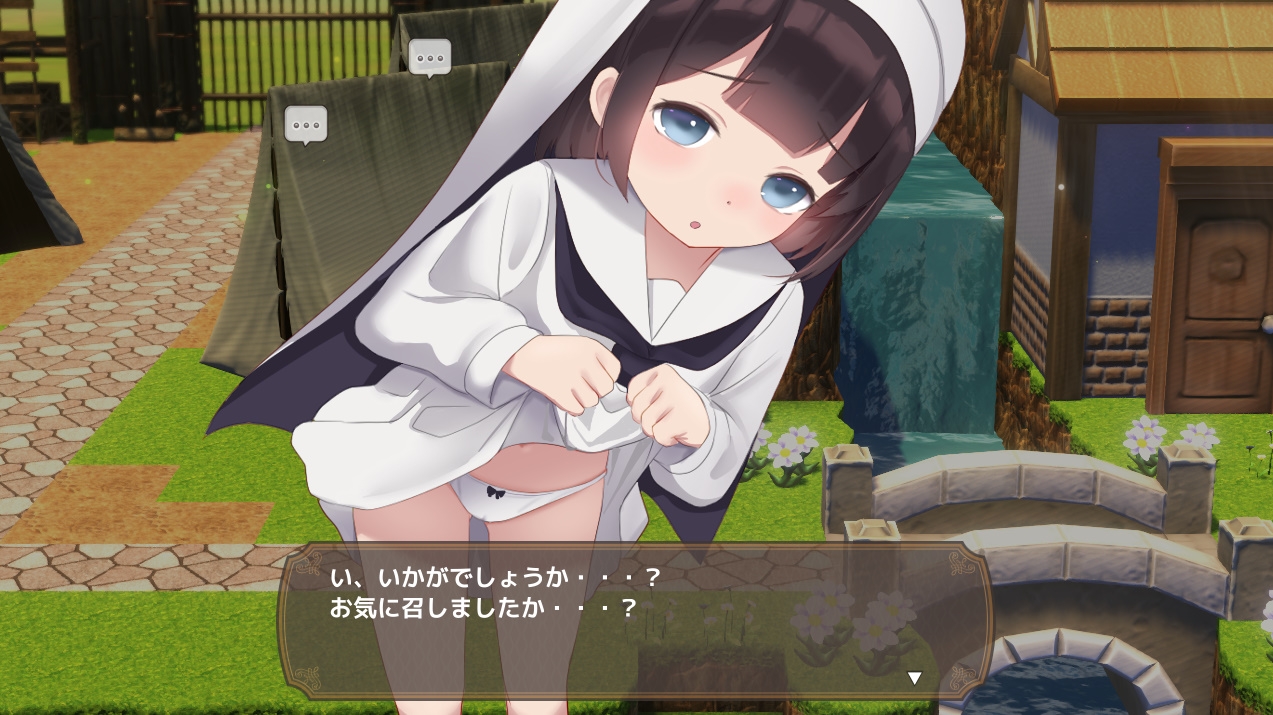 アクメシア〜ハーレム孕ませ狩人生活〜_5