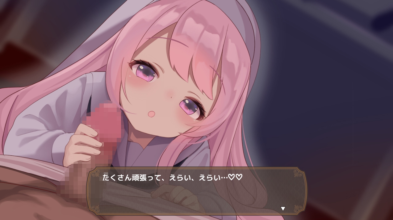 アクメシア〜ハーレム孕ませ狩人生活〜_9
