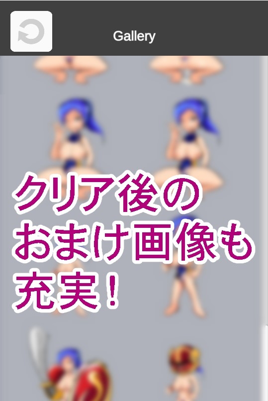 【野球拳】剣闘士ジャック 画像1