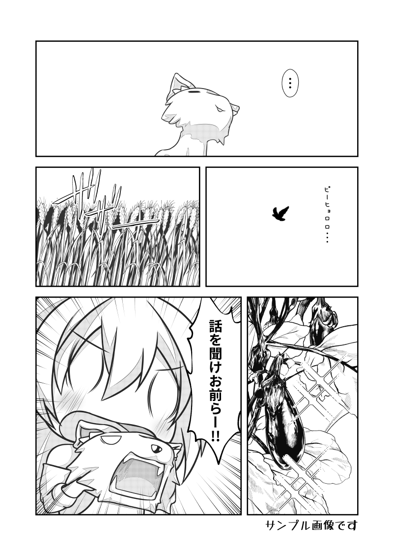 Re:女体化チートが異世界でも想像以上に万能すぎた その6 画像3