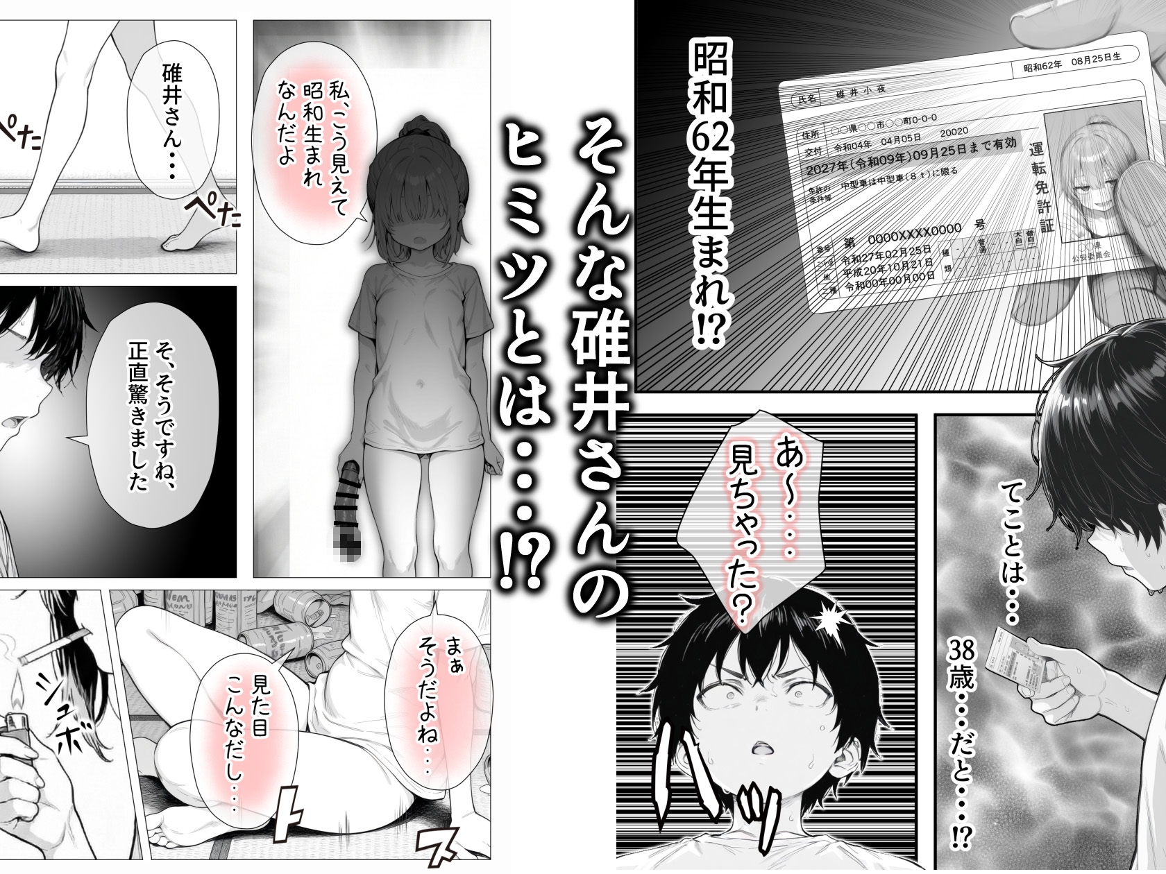 サンプル画像