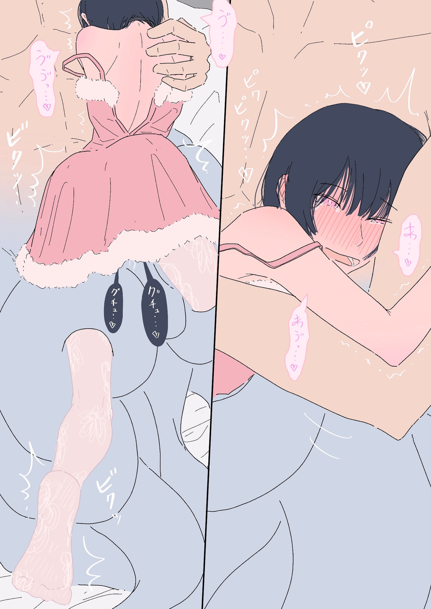 能力者の世界にもクリスマスはあるよね っていう話。 画像6