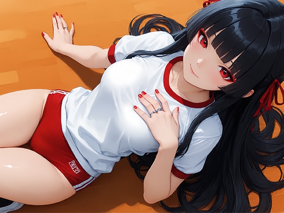 千咲とブルマえっち