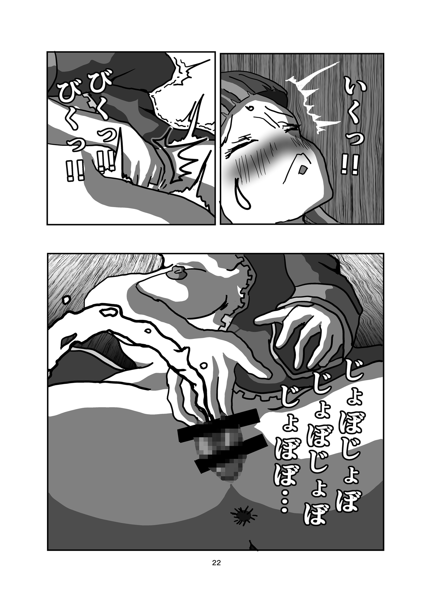 すぐは ~ ふーたなーり・オンライン ~ 画像7