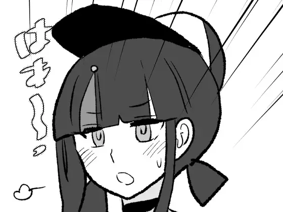 FPO幕間5 ジャケット画像