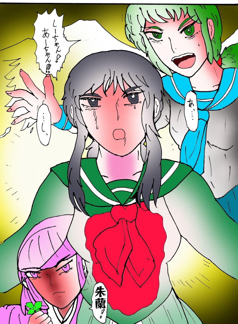 幻夢都市の朱蘭 5 月に還る妹 後編 画像10