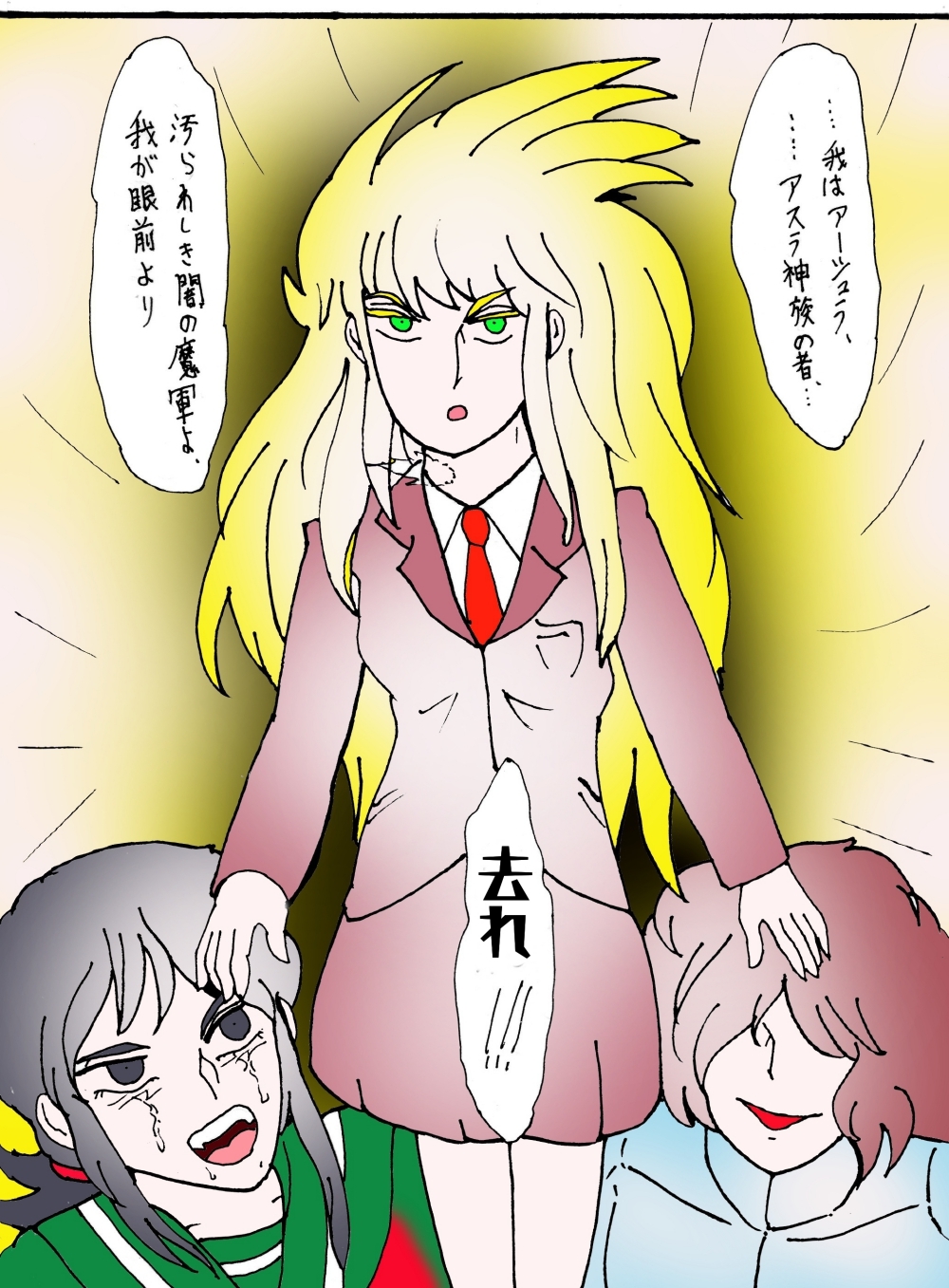 幻夢都市の朱蘭 5 月に還る妹 後編 画像7