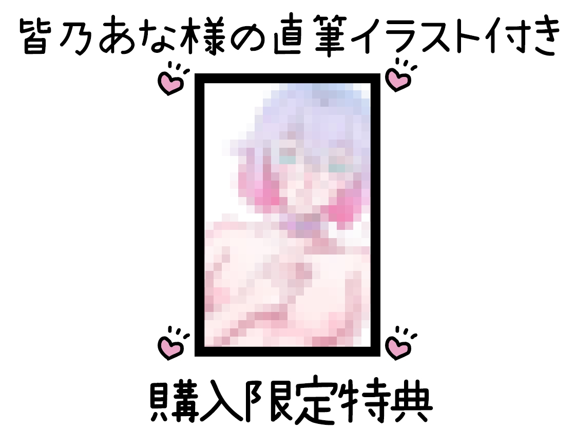 【初体験オナニー実演】THE FIRST DE IKU【皆乃あな - 中出しディルド】 画像2