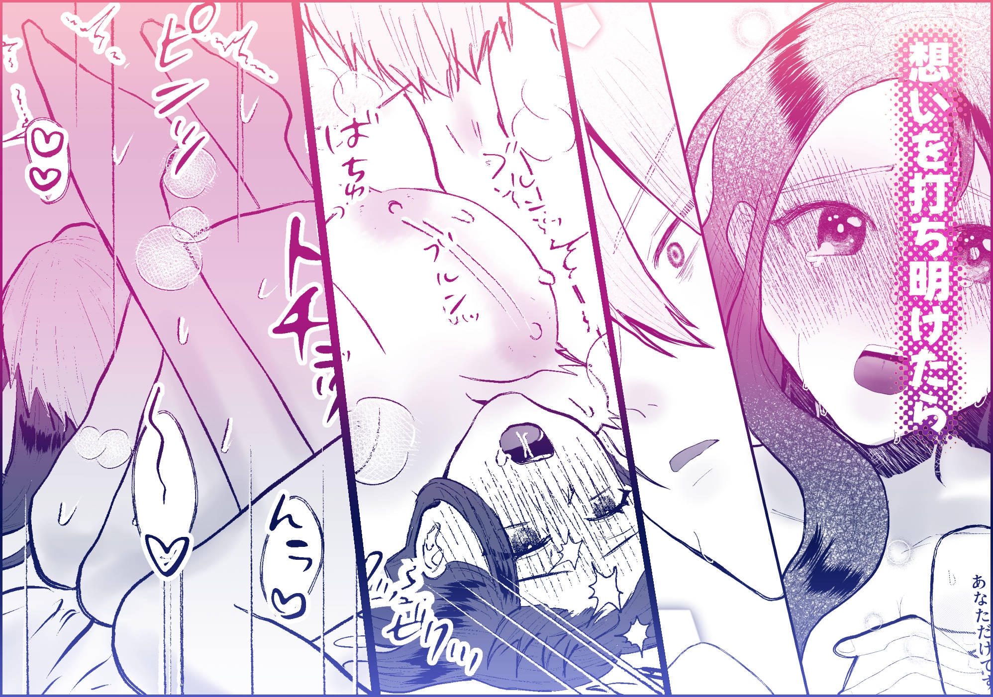 冷酷皇帝には溺愛政略妻がいる 〜離宮で嫉妬理性崩壊セックス〜 画像3