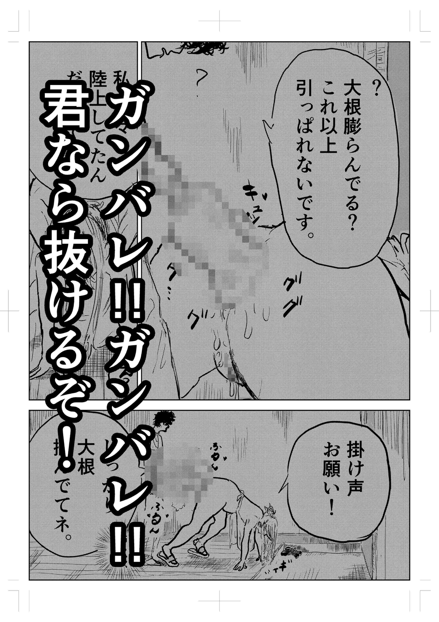 隣の人妻が尻に詰まった”アレ”を抜いてほしいと部屋に来た 画像10