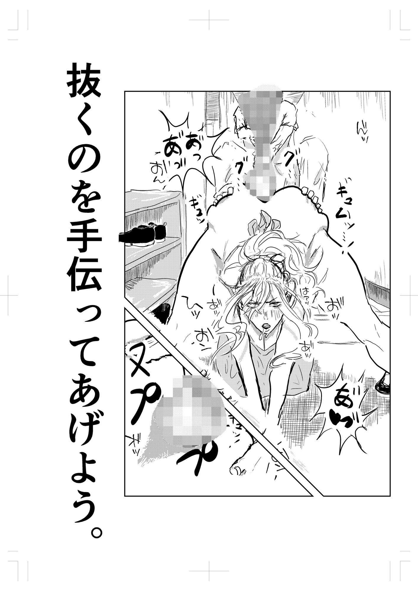 隣の人妻が尻に詰まった”アレ”を抜いてほしいと部屋に来た 画像4