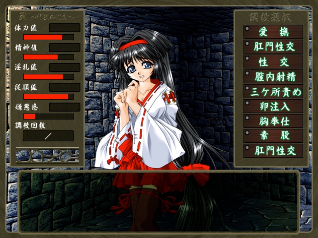 触手パック三部作 画像3