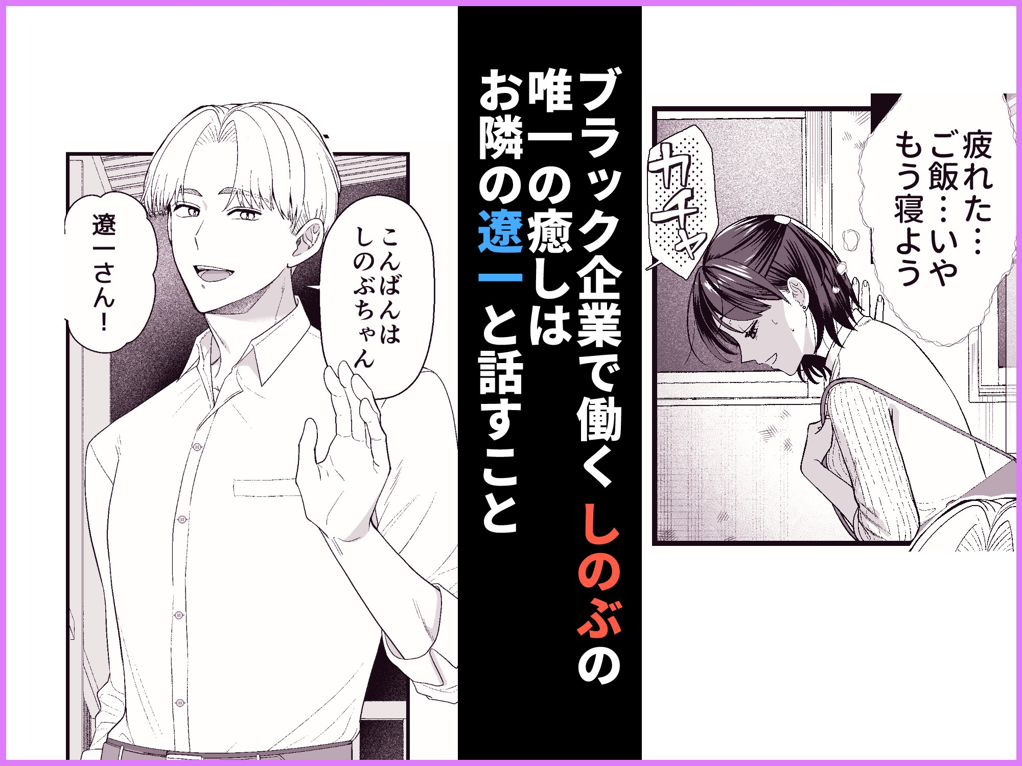 エッチな事すると霊を祓えるって本当ですか?~びっくりするほどユートピア~ 画像1