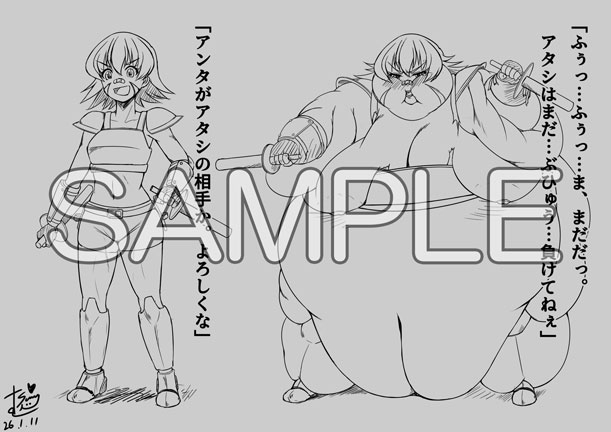 むらさきSunnyのイラスト集Vol.54 画像2