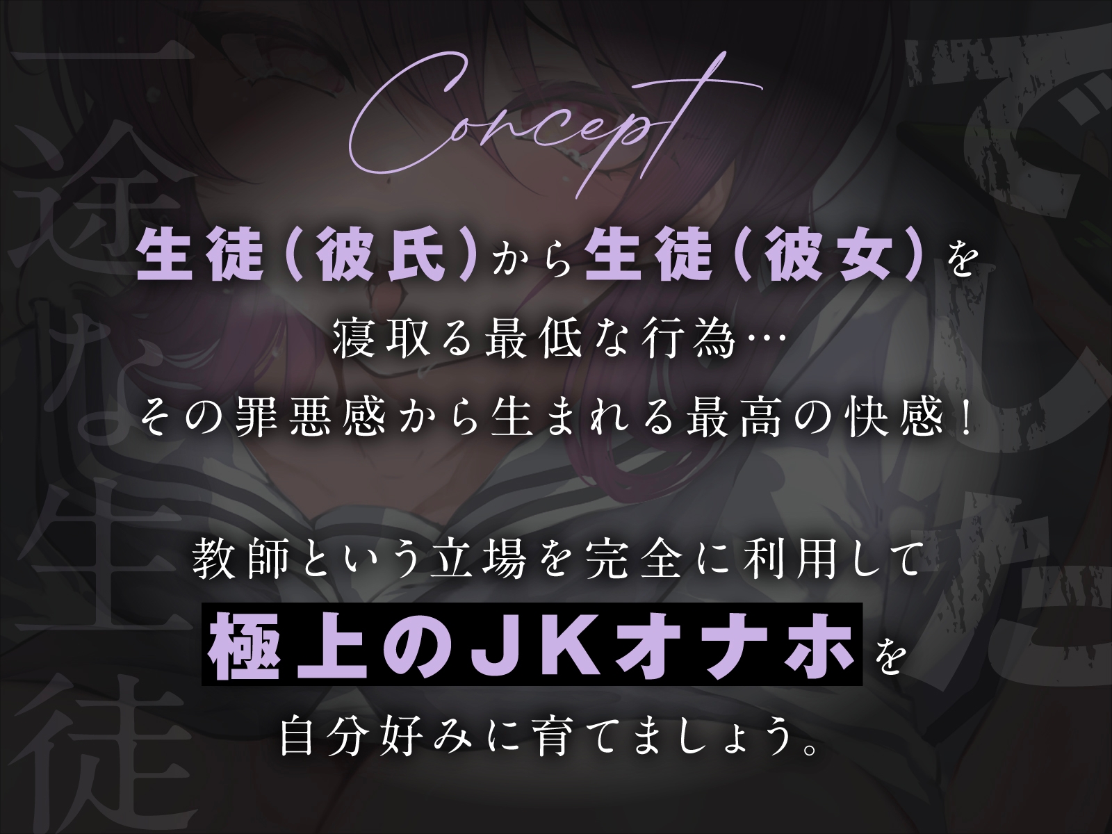 一途な生徒でした3 画像2