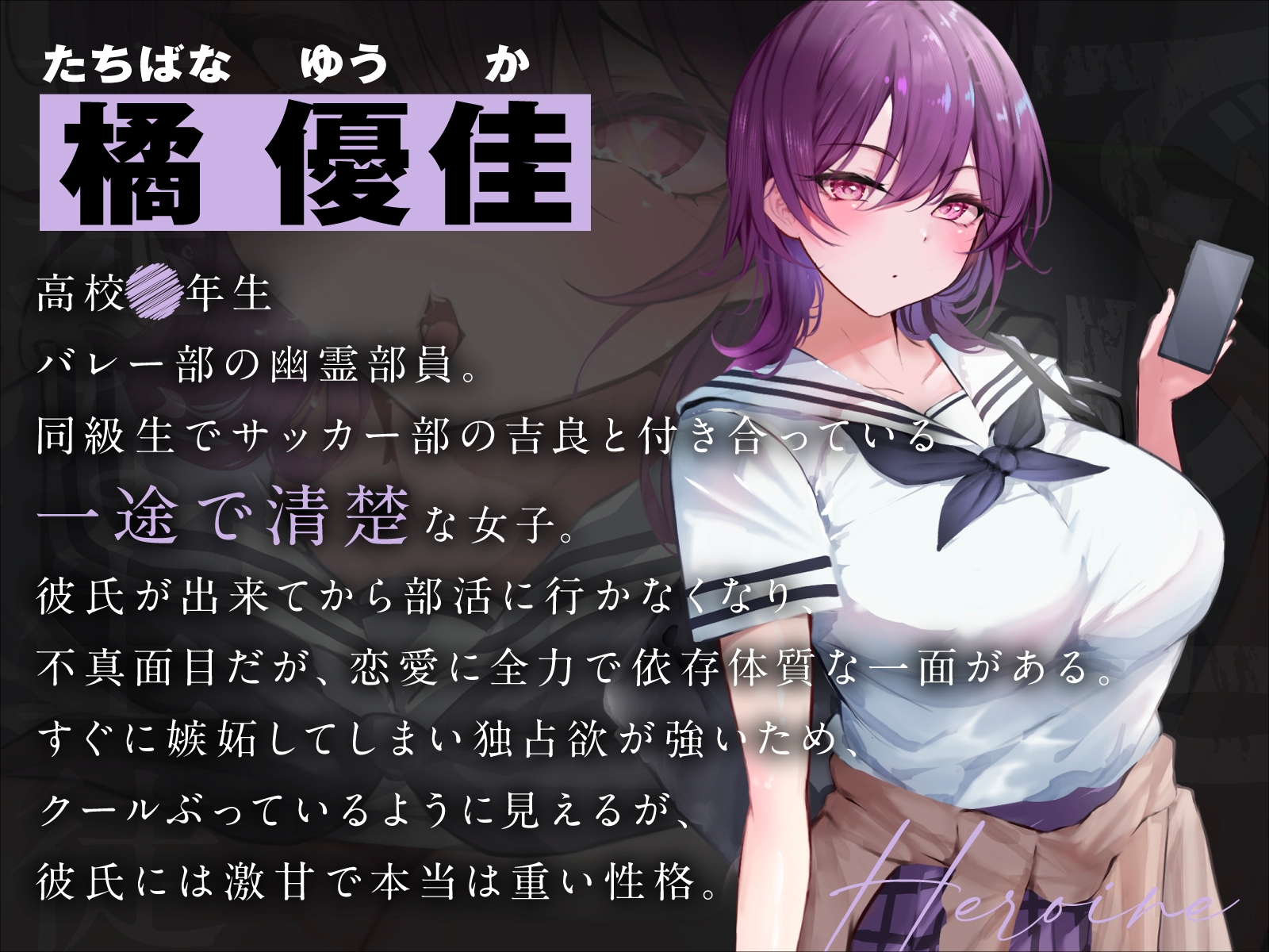 一途な生徒でした3 画像3