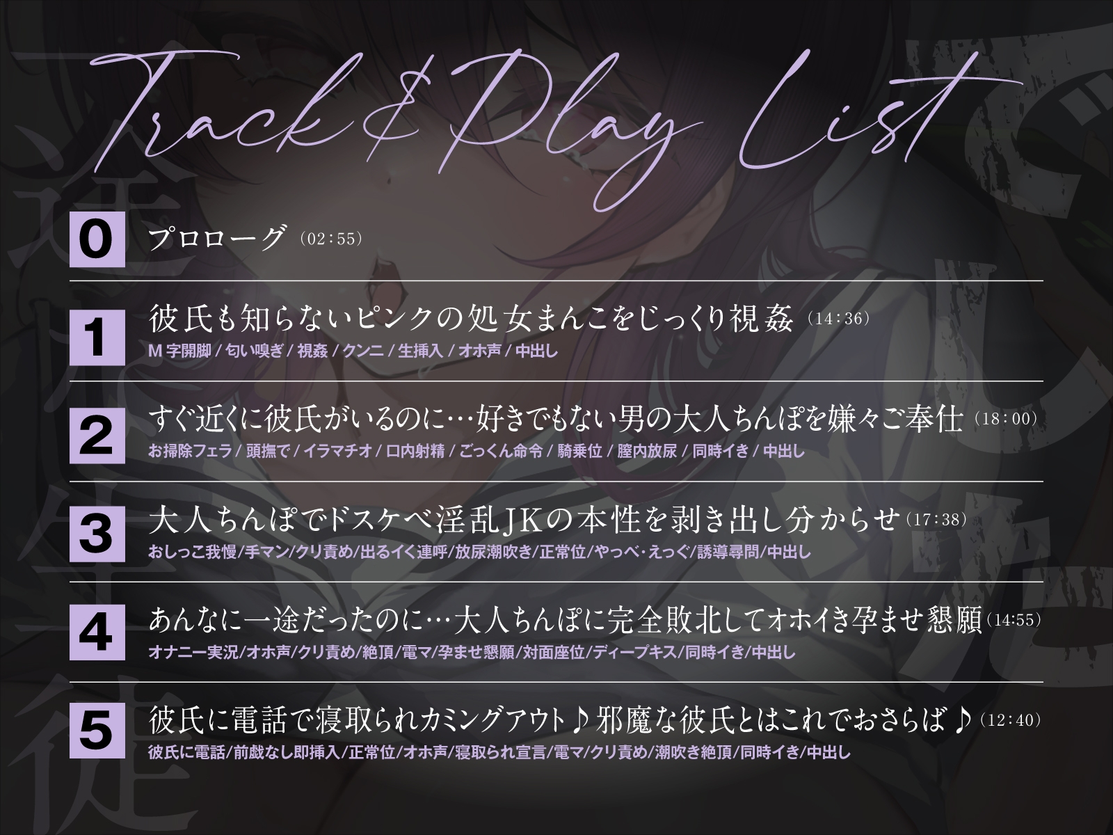 一途な生徒でした3 画像4