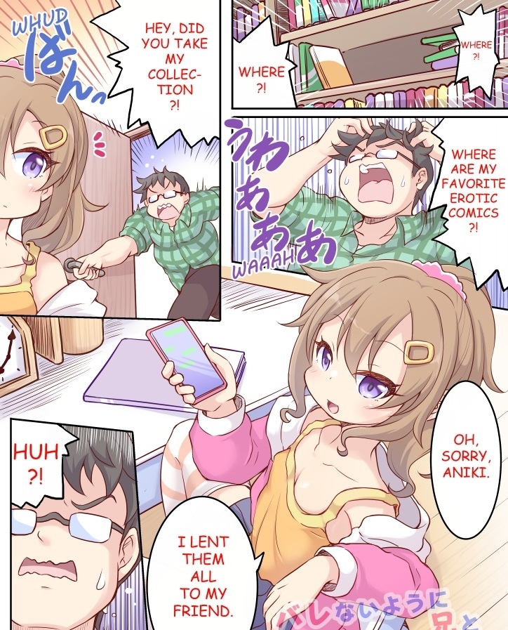 A Sister Who Tries to Be Sneaky About Using Her Brother to Masturbate 4 画像3