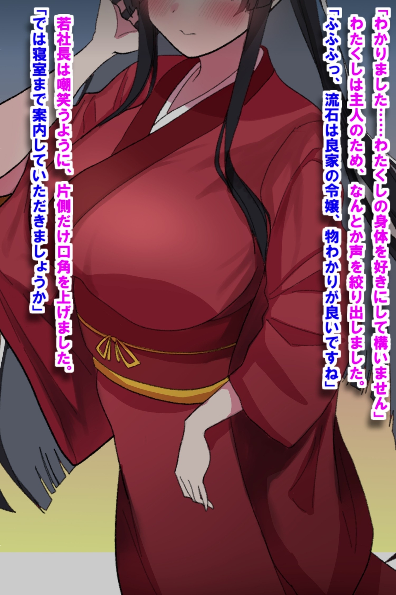 箱入り令嬢巨乳人妻NTR旦那のミスのせいで寝取られ 画像2