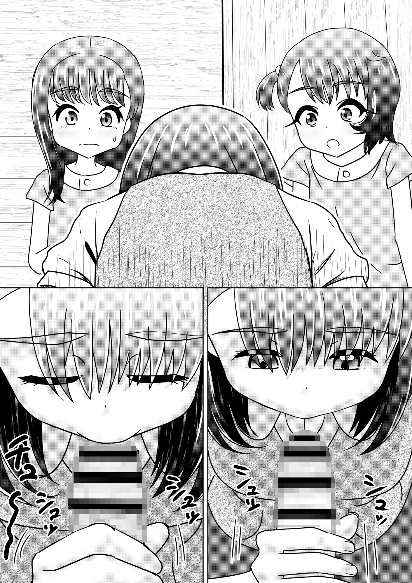もしも和ちゃんが異世界に行ったら(2) 画像7