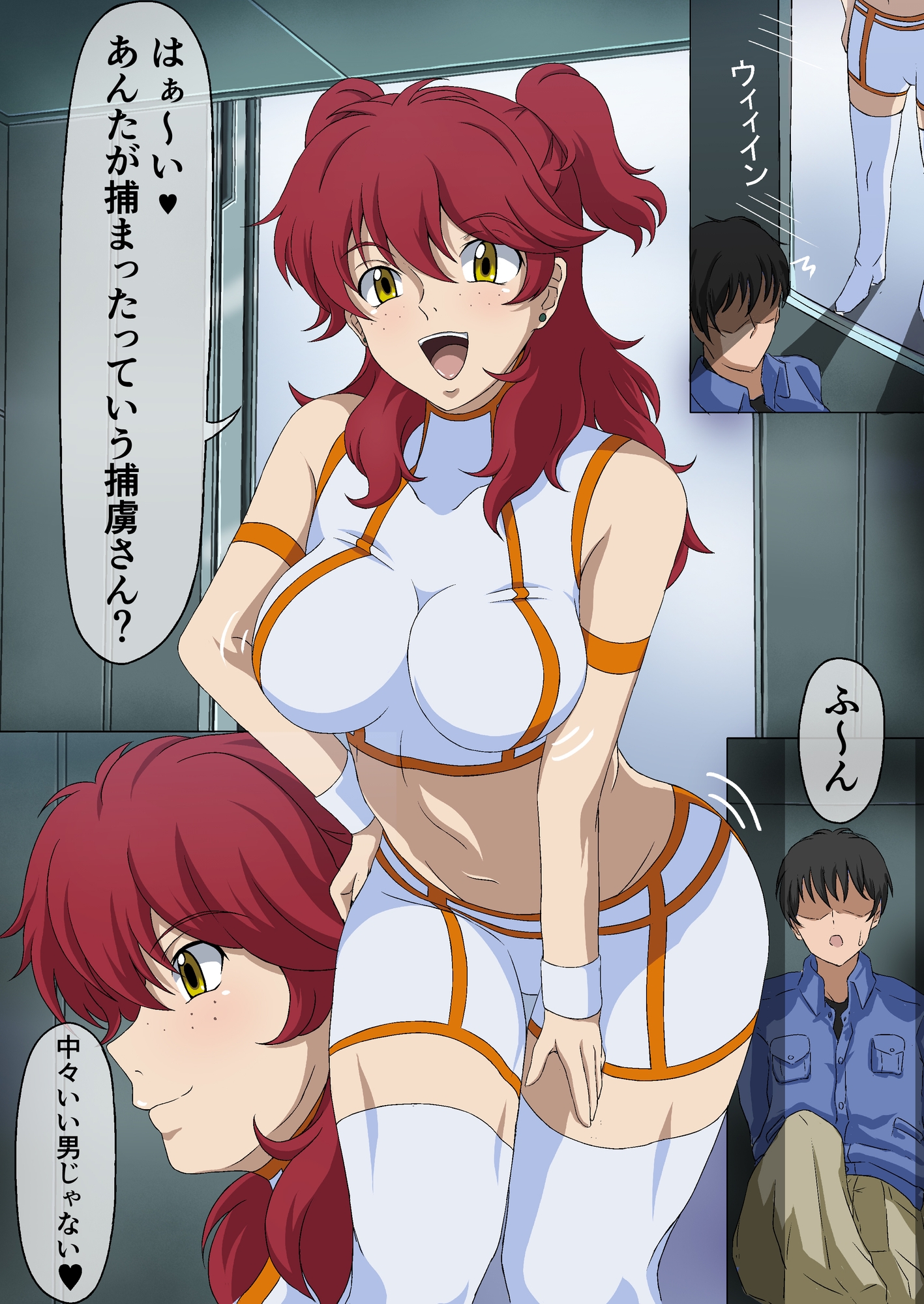 ネーナとエロいことする本1