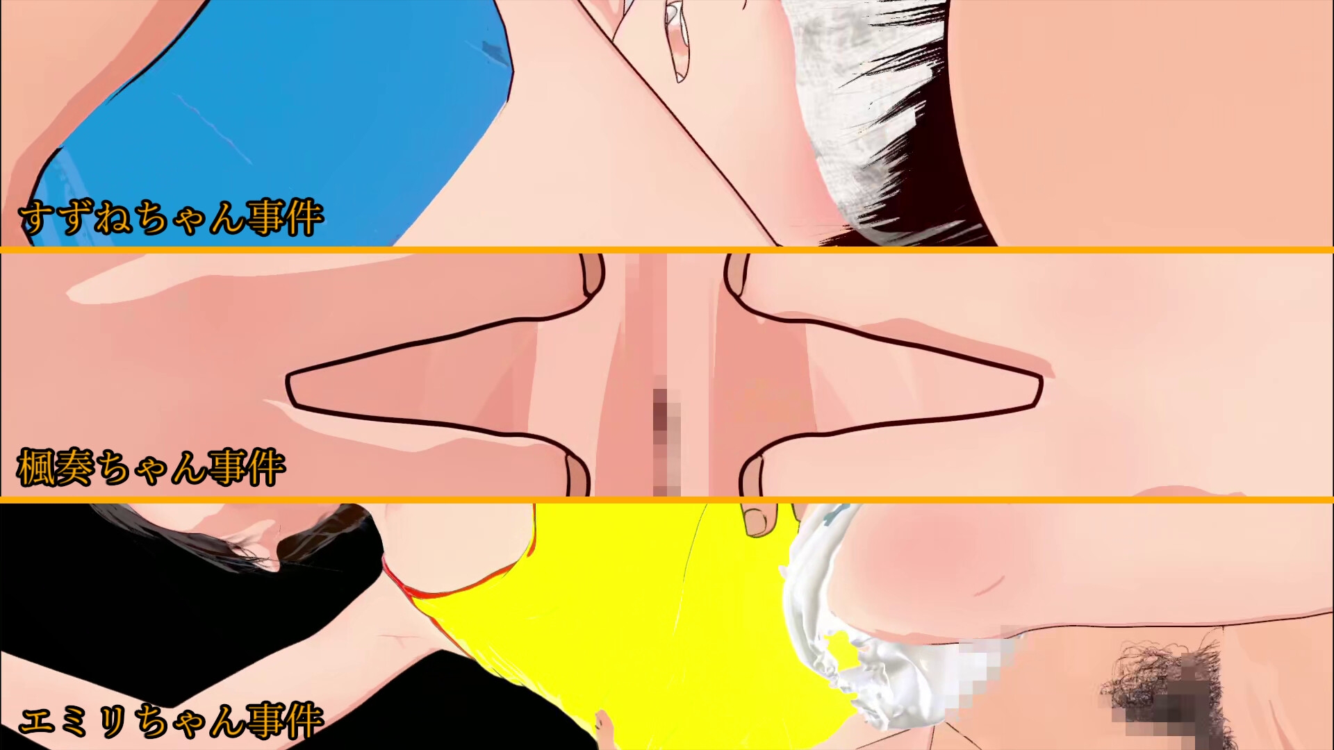 孫作女耕1 画像7