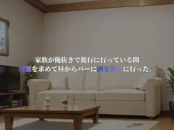 永久射精奴○〜背徳快楽堕ちした男の末路〜 [ロリ巨乳ハーレム組] | DLsite - R18