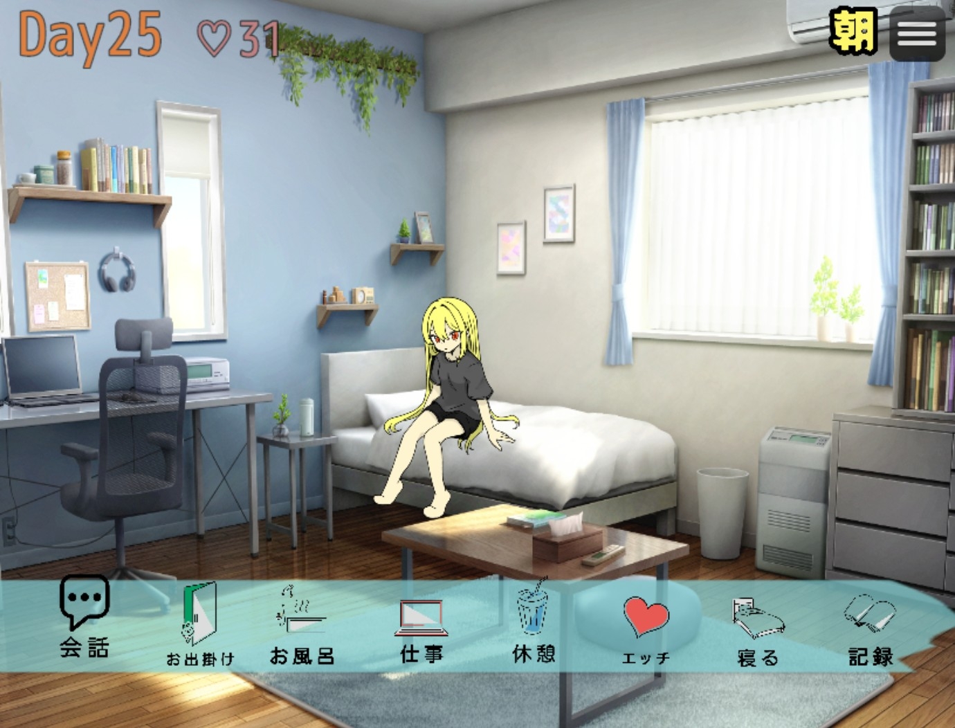 朝が来るまで。 画像8