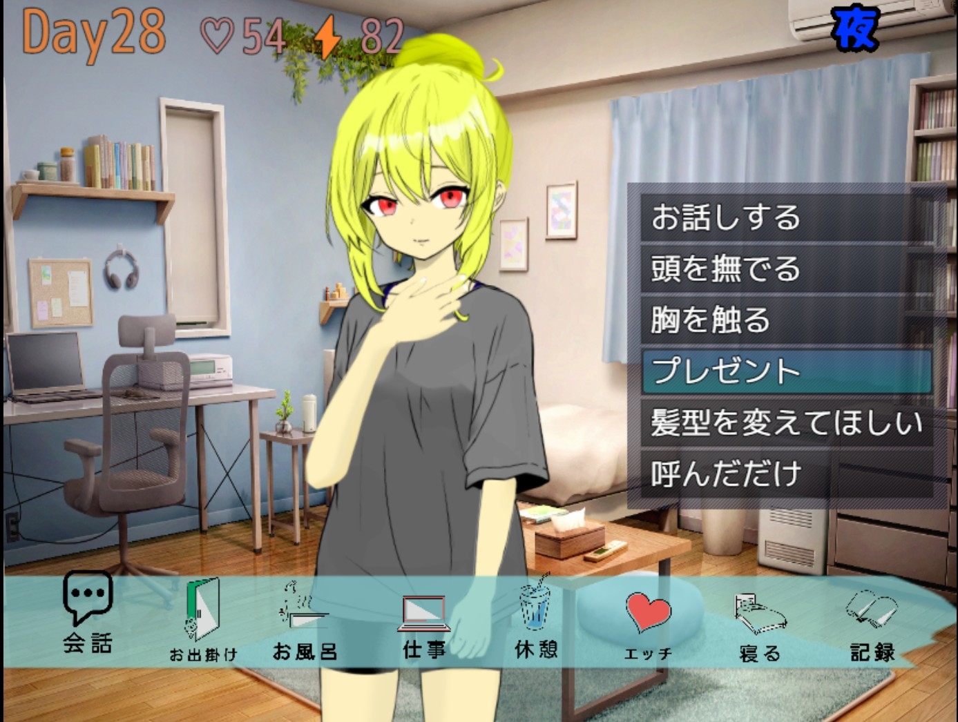 朝が来るまで。 画像9