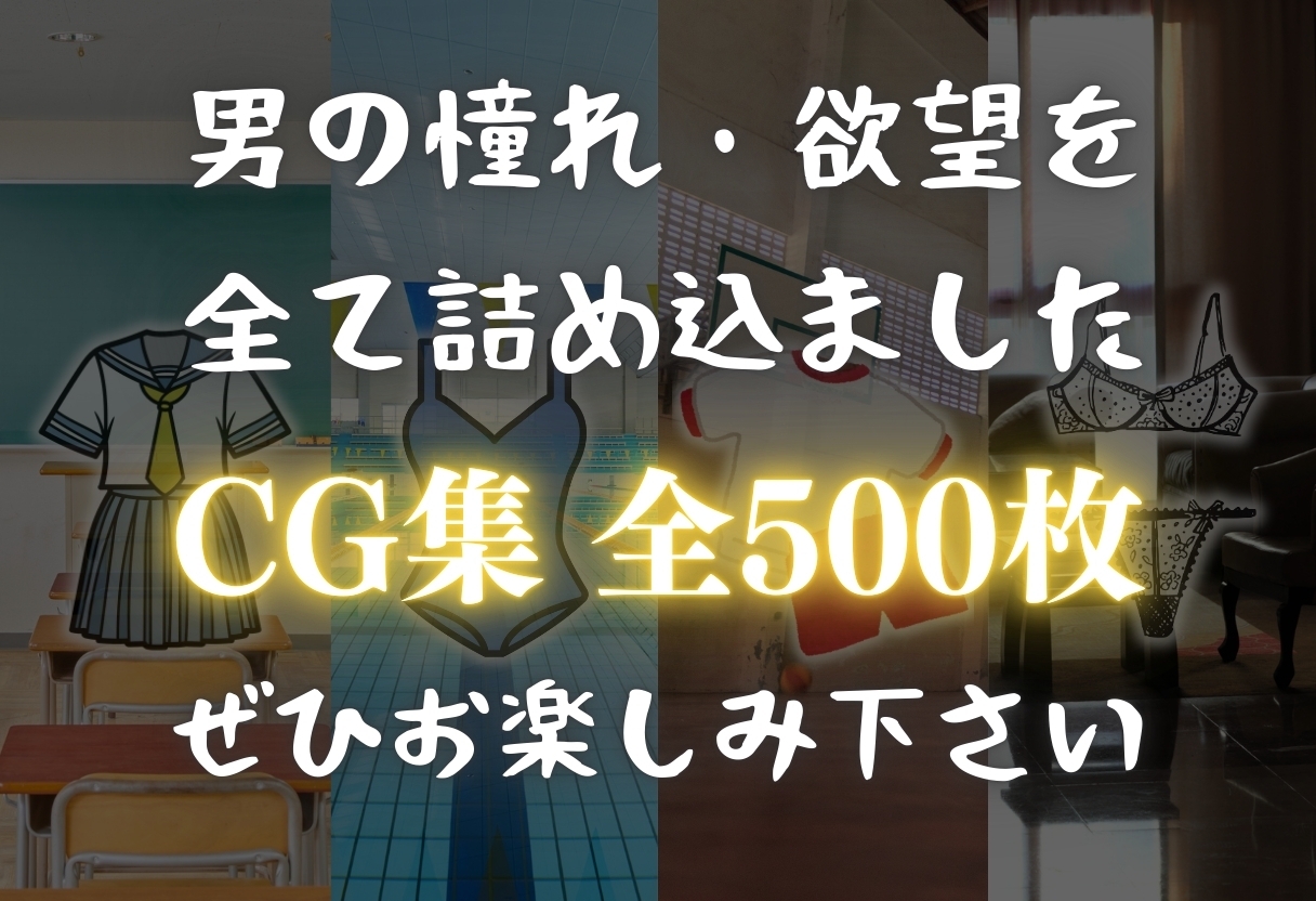 【学園ヒロイン〜俺たちの肉便器〜】鬼◯の刃〜竈門禰?◯子◯・栗花落カ◯ヲ 編〜 画像10