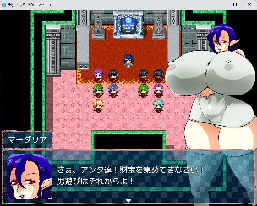 デビルボンバーYOUJI 画像9