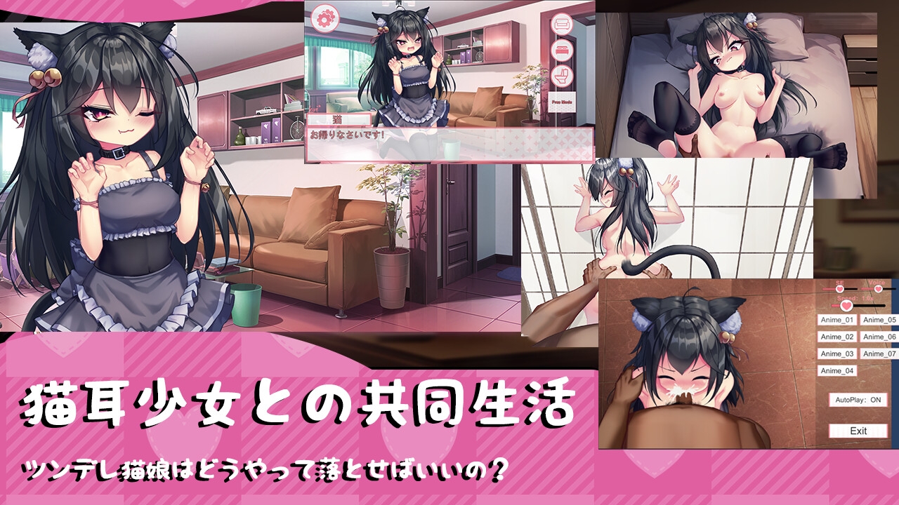 【中英日】私の妹は黒猫 画像2