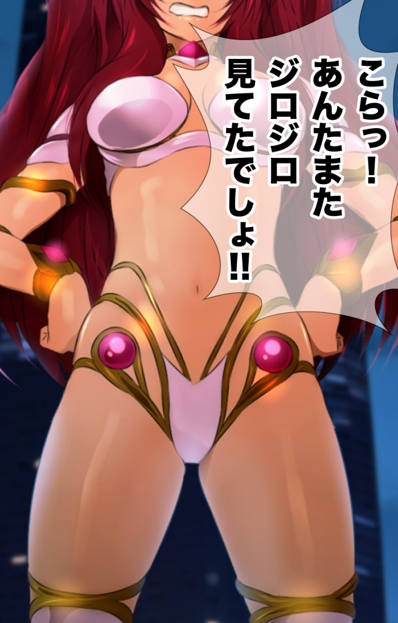 巨大神話少女AIKA 対決!デルピュネー!!