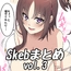 Skebまとめvol.3