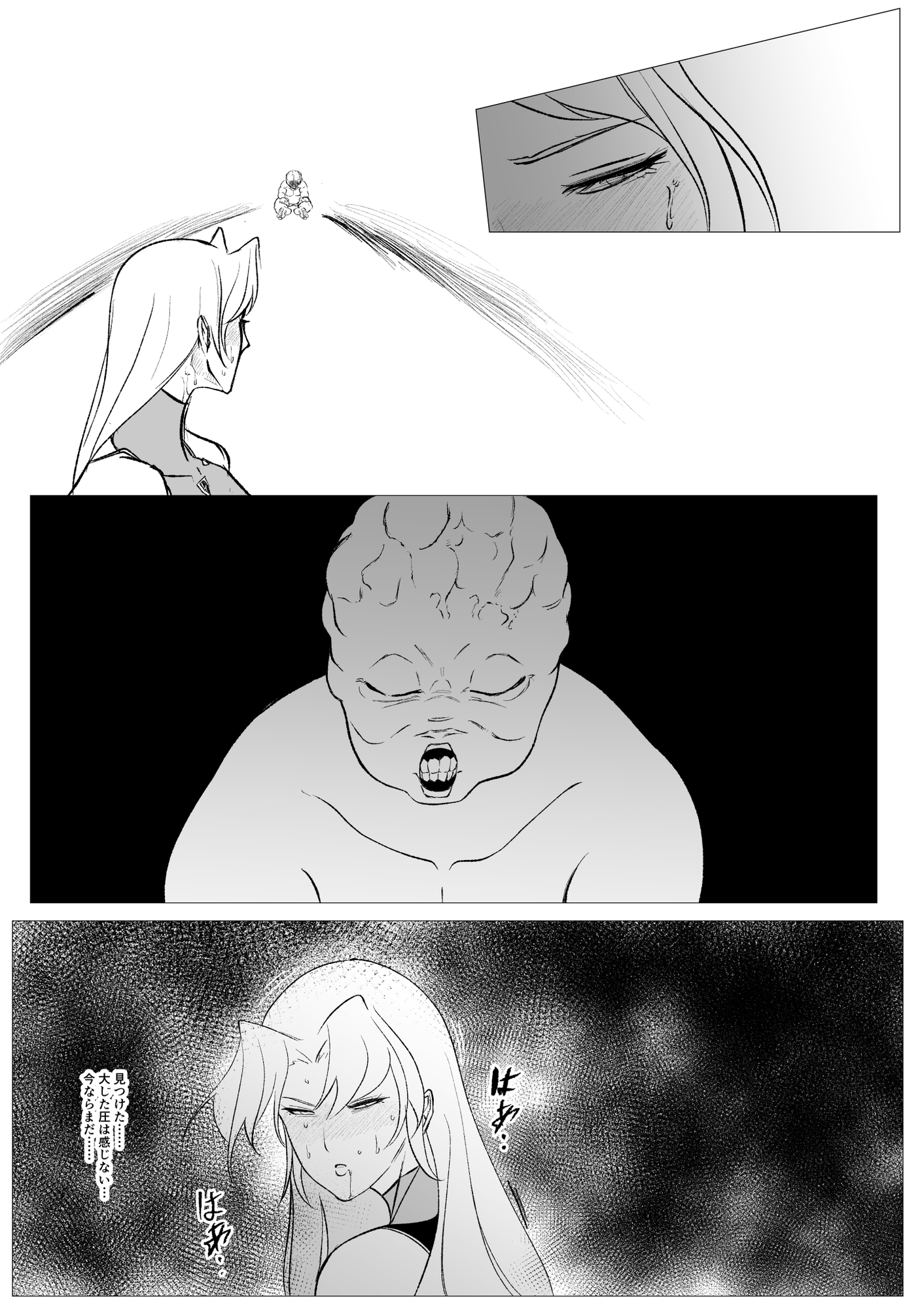 スーパーヒロイン エマの敗北20 画像3